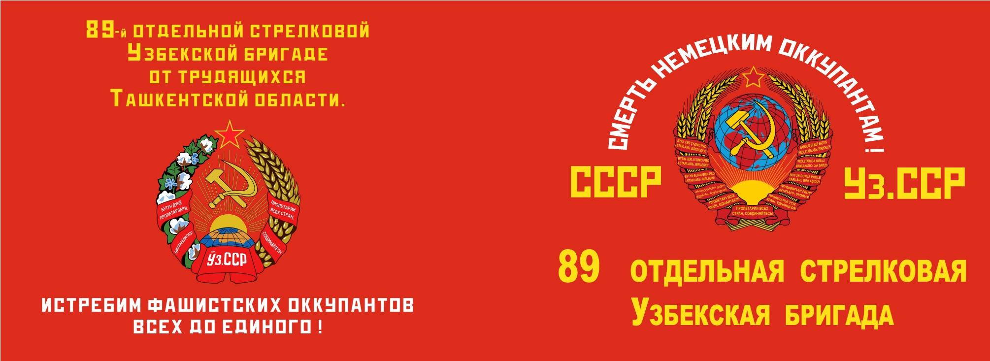 Member