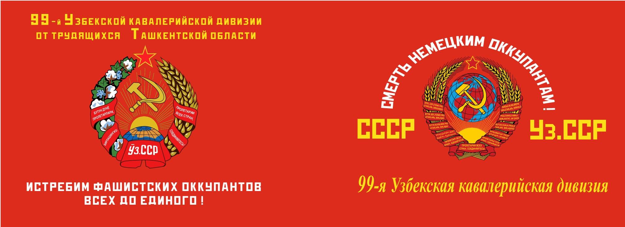 Member