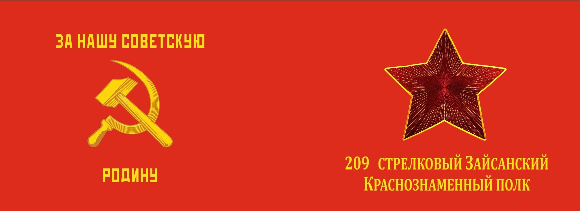 Member