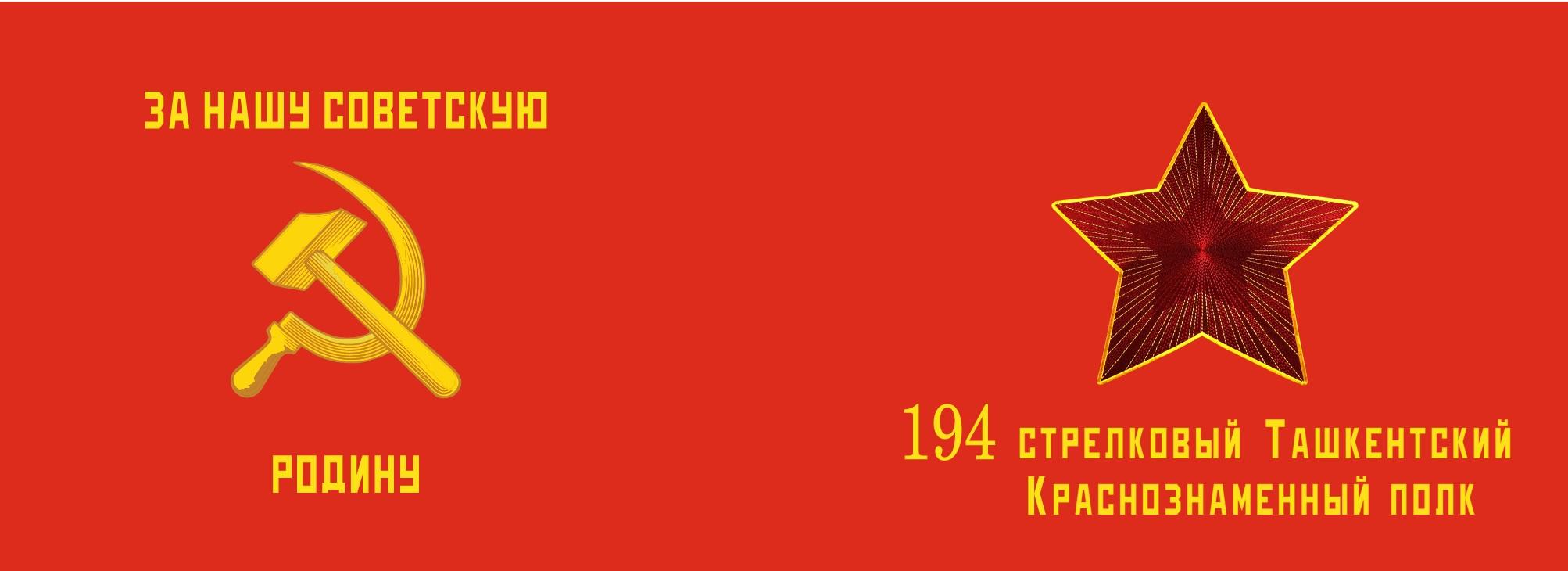 Member