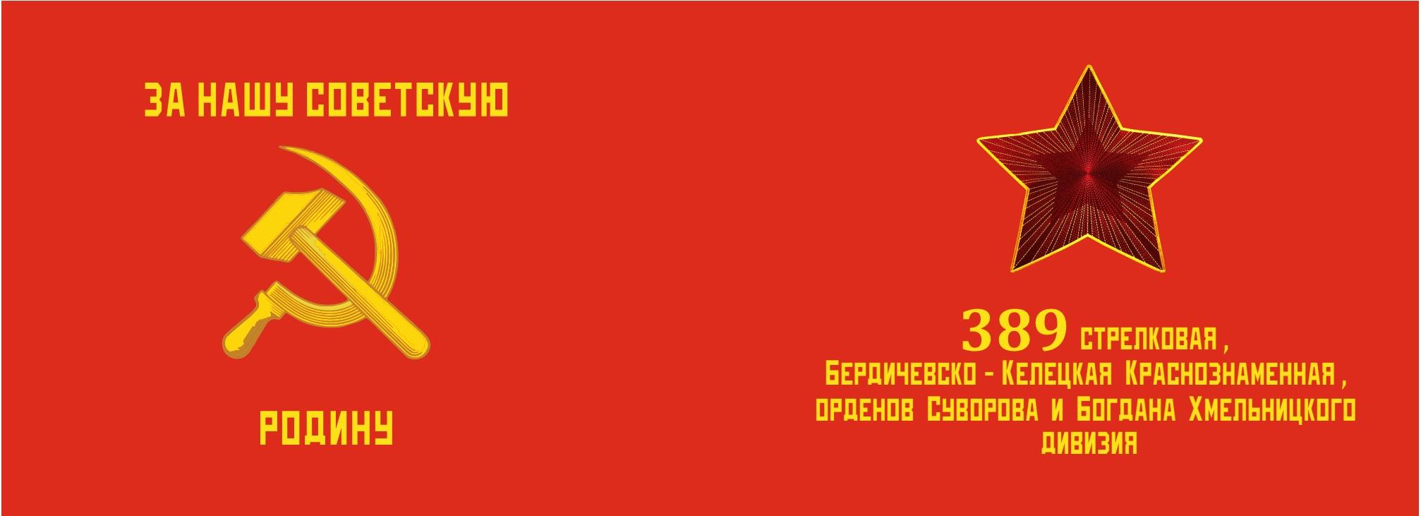 Member