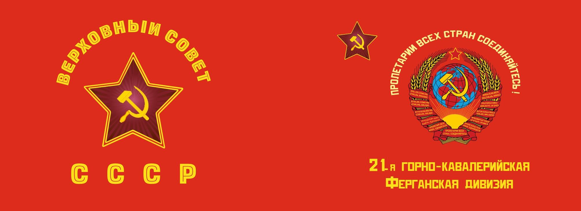 Member