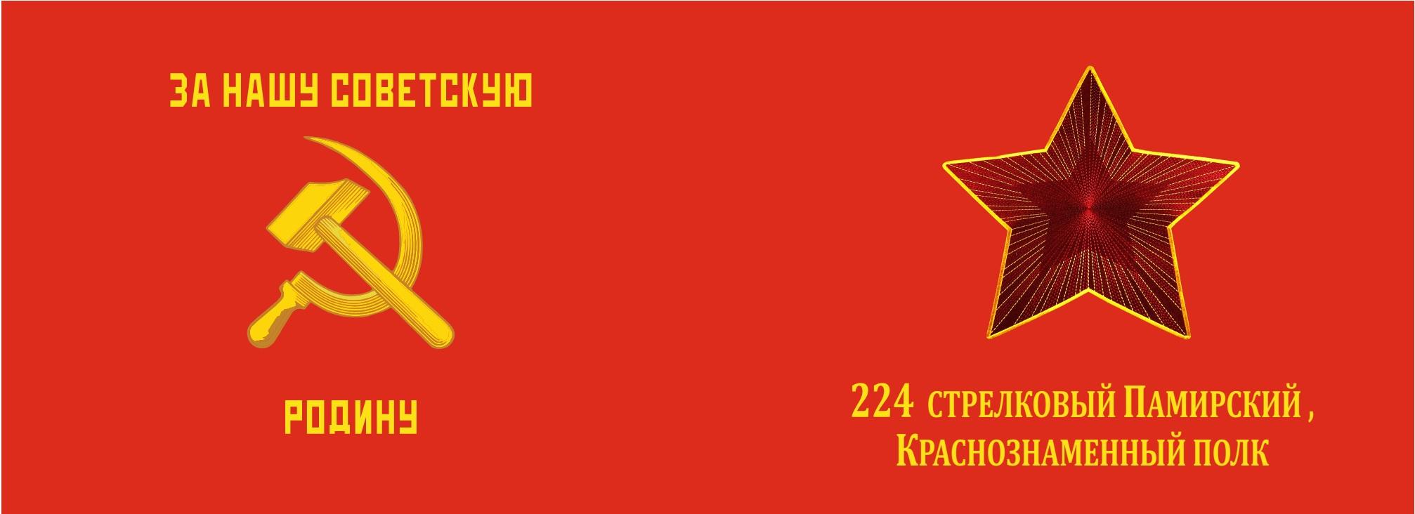 Member