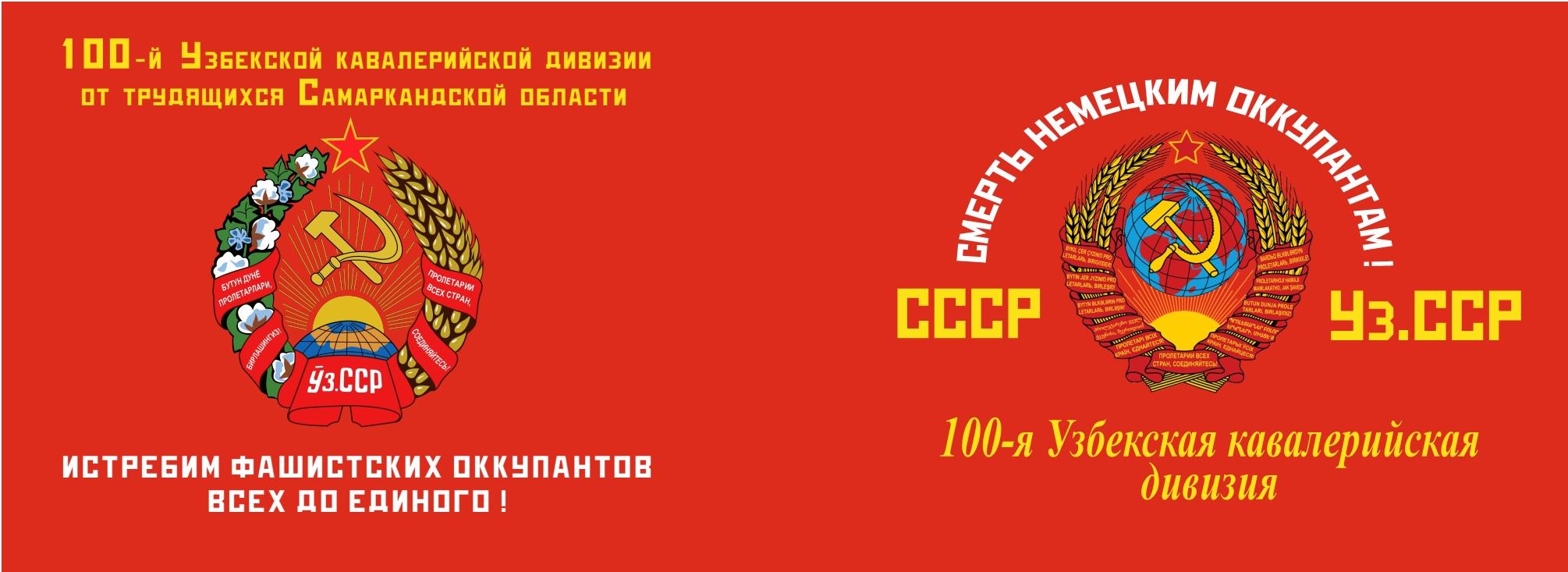 Member