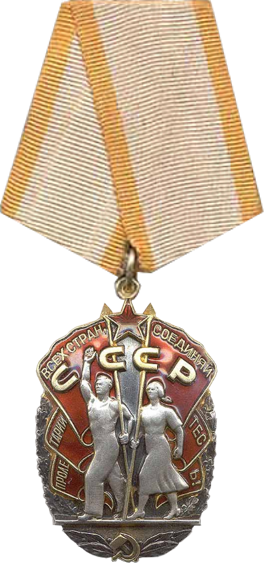 Member